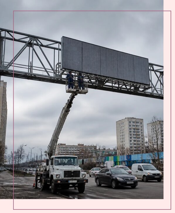 Реклама на дорожных арках в Скопине от 26053 р. | Аванза-Скп