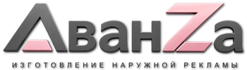 Наружная реклама и вывески в Скопине цена от 15632 руб. 2026